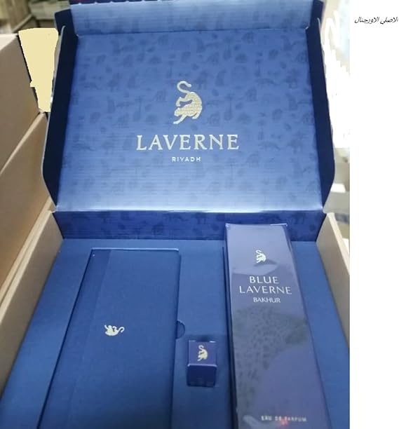 Blue Laverne Bakhoor - 200 ml